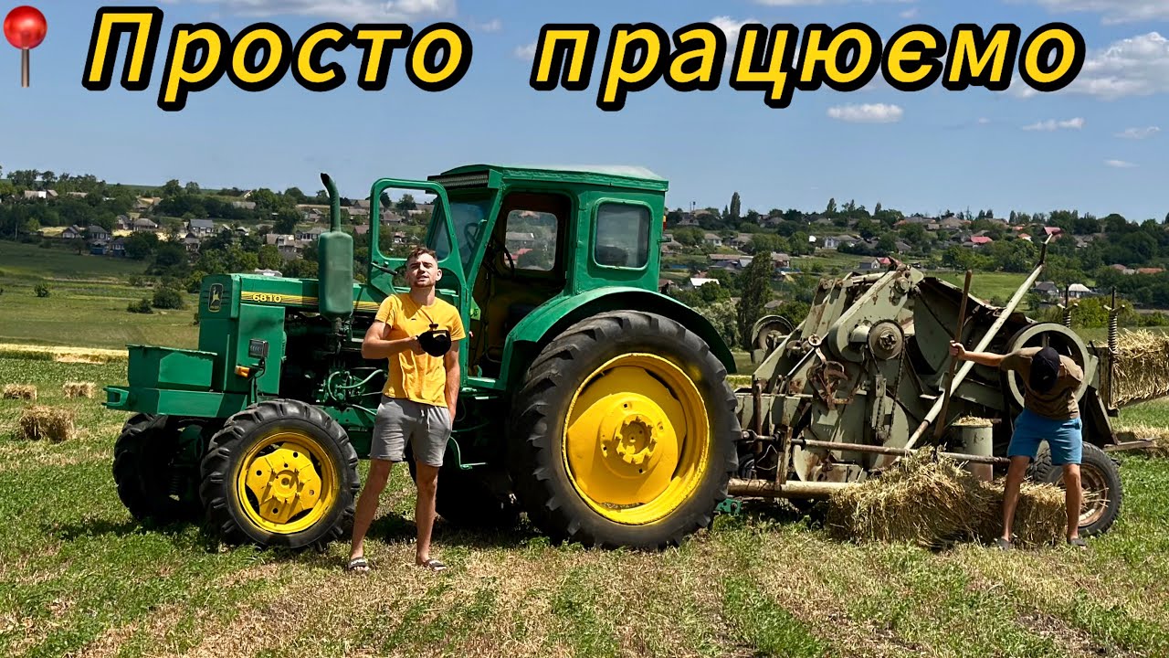 Перший раз тюкуєм!або буде урожай, або шоу I Tried Farming With Grandpa’s Tractor and THIS Happened!