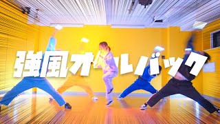 強風オールバック