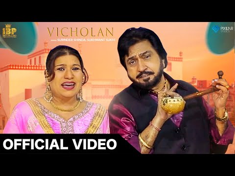 Vicholan Official Video Surinder Shinda Sukhwant Sukhi Latest Punjabi Songs 2019 
