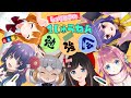【#しゅりむす1周年】18:00~リレー配信3番手👻🌸【桜月花音/花琴いぐさ/ルルン・ルルリカ/彩まよい/水瓶ミア/シマハイイロギツネ】