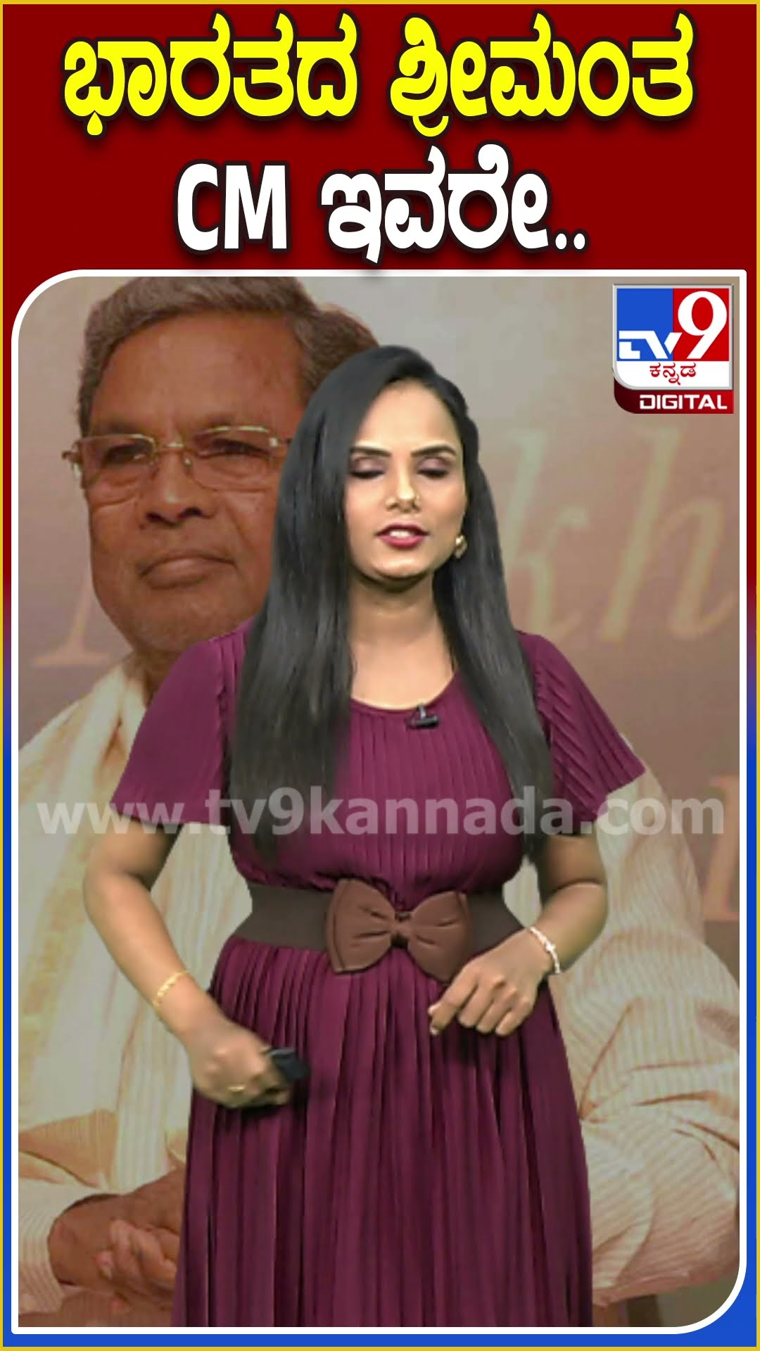 ಭಾರತದ ಶ್ರೀಮಂತ CM ಇವರೇ.. #RichestCM #Tv9D