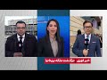 واکنش آلمان و سوئد به درگذشت ملکه بریتانیا واکنش آلمان و سوئد به درگذشت ملکه بریتانیا