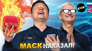 картинка: Маск уничтожает Netflix, скандал вокруг Sora 2, умные очки от Apple и жестокие тесты роботов Unitree