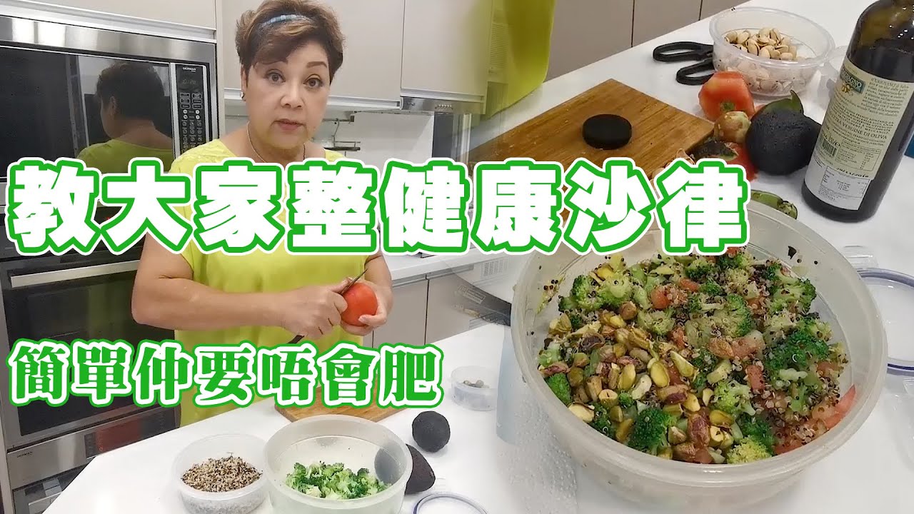 《Gigi煮嘢》第二十三集 – 糯米糍 / Glutinous rice balls