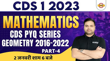 Maths PYQ Series (2016-2022) for CDS-1 2023 | Geometry PYQ for CDS 2023 | by Deependra Sir