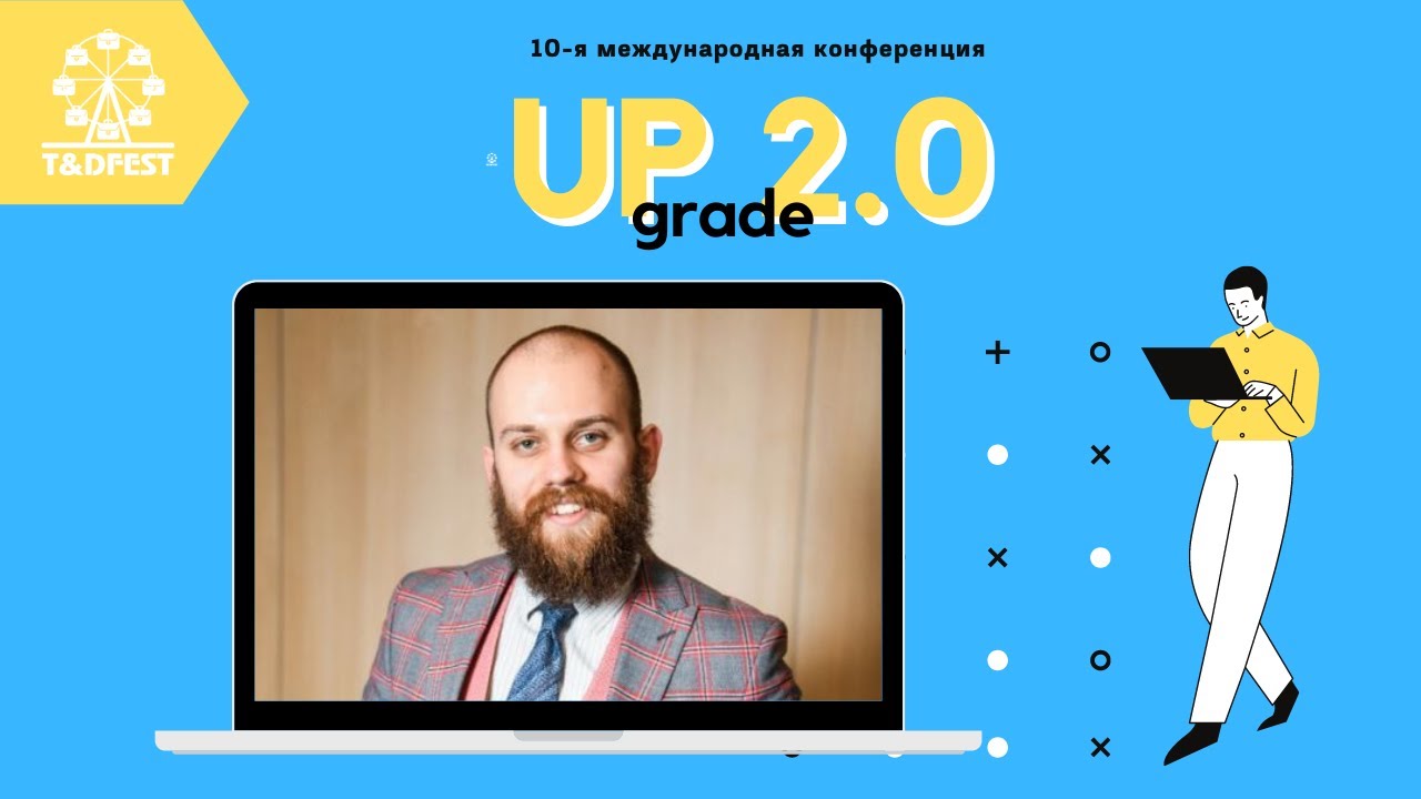 Успех онлайн-мероприятий и тест-драйв Tellsy