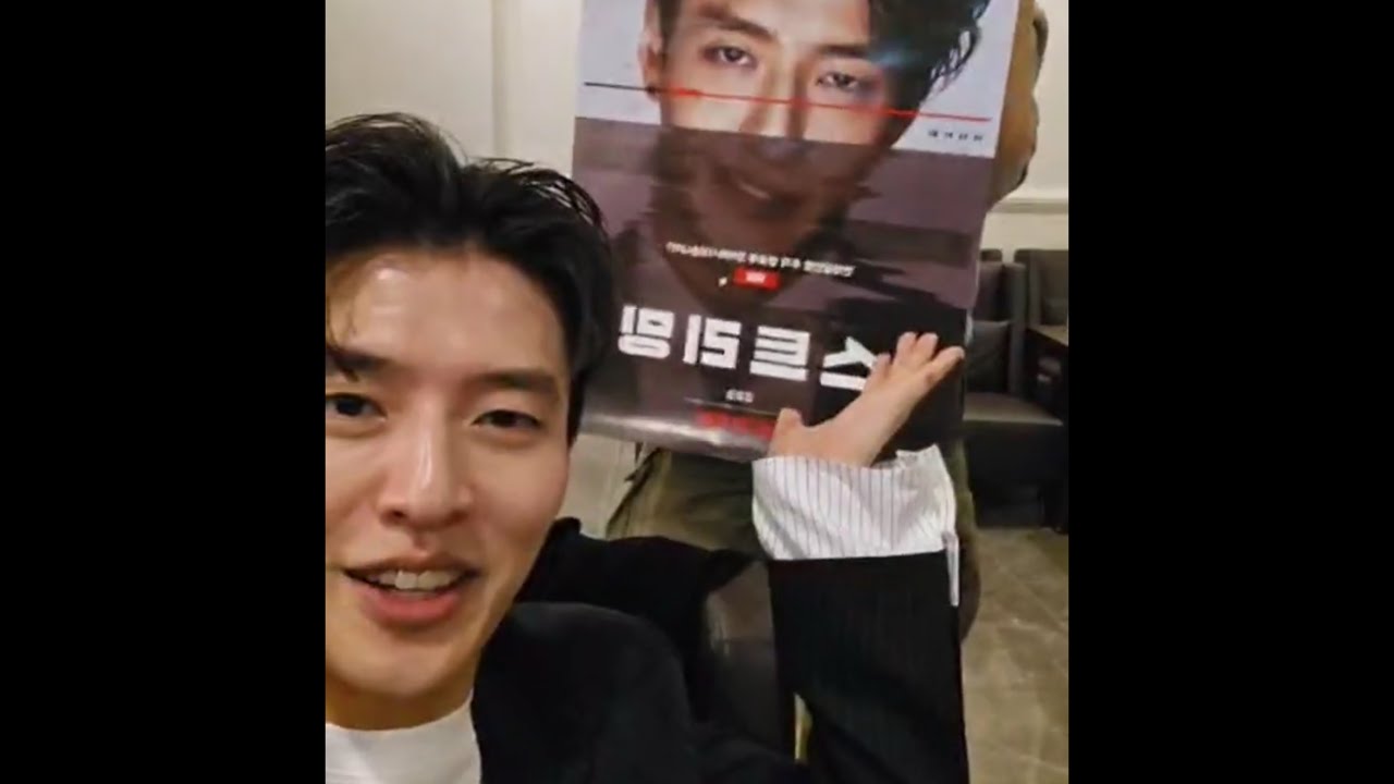 250226 #강하늘 인스타그램 라이브