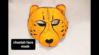 how to make a cheetah mask | animal face mask making idea | leopard mask | Art & Craft | paper mask