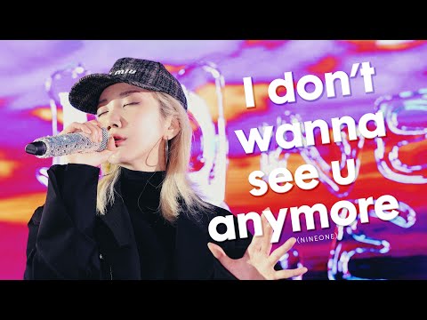 时隔 N 年乃万终于再唱这首歌！|《I don't wanna see u anymore》(Live) — 乃万NINEONE赵馨玥【江西婺女洲星云青燥音乐节】