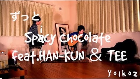 Download Spicy Chocolate ずっと Feat Han Kun Tee Mp3 Free And Mp4