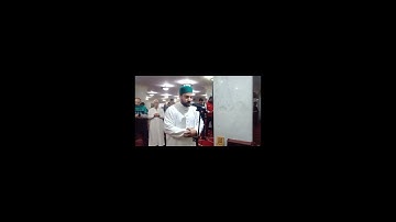 سورة الفاتحة وما تيسر من سورة القيامة الركعة الأولي صلاة العشاء  🤲