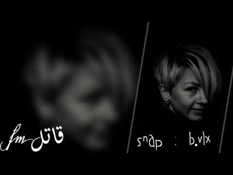 اغاني عراقيه مو انا احبك الفرقه تقتل مكانك خالي حصريا 2018 