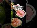 焼肉のタレ冷蔵庫にまだ余ってるよね？「コロコロピーマンの肉詰め」 詳しいレシピは概要欄をチェック！ #簡単レシピ