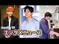 エンタメ★キム・ヘス♥チュ・ジフン、激情キスシーン反響爆発/ムン・ジユン、急性敗血症で死亡/クォン・サンウ、ソン・テヨンのためにホットクを焼く/元FTISLANDチェ・ジョンフン、違法撮影を認める