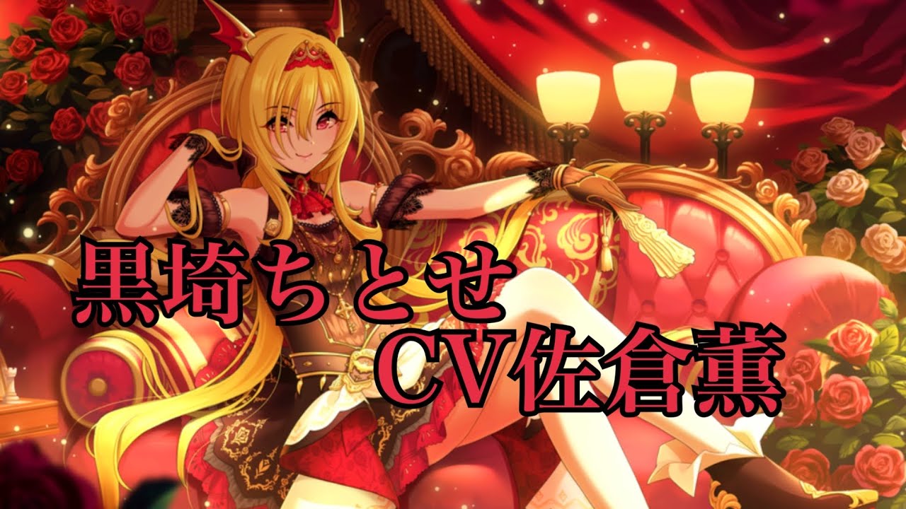 アイドルマスター カードフォリオ シンデレラガールズ 黒埼ちとせ MR