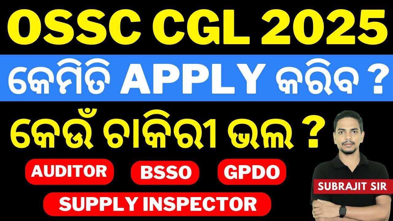 OSSC CGL 2025 POST Preference | Subrajit Sir