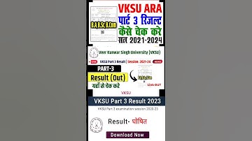 VKSU Part 3 Result 2021-24 | VKSU B.Com Result Out | VKSU UG 21-24 Result #shorts #vksu #bhojpuri