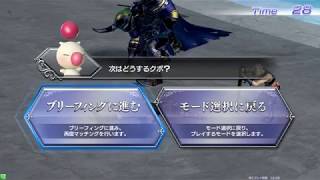 【DFFACへたれプレイ】 DFFACからこんにちは 【３０７戦目】