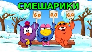 Смешарики. Зимние Игры Со Смешариками