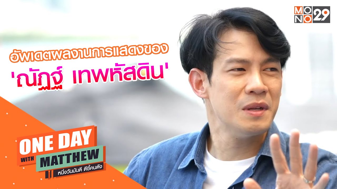 ละคร ภพรัก 2557 ในค่ำคืนที่เงียบสงัด อุบัติเหตุรถยนต์พลิกคว่ำได้พรากทุกอย่างไปจากเธอ… ยกเว้นวิญญาณ "น้ำริน" หญิงสาวผู้ไร้ความทรงจำ ล่องลอยอย่างโดดเดี่ยวจนได้พบกับ "หมวดเหยี่ยว" ตำรวจหนุ่มผู้มีสัมผัสพิเศษที่มองเห็นเธอได้ การช่วยเหลือเพื่อค้นหาความจริงเกี่ยวกับการตายของเธอ นำพาให้ทั้งสองต้องก้าวล่วงเข้าไปในคดีฆาตกรรมสุดซับซ้อนที่ซ่อนเงื่อนงำไว้มากมาย ยิ่งสืบลึกลงไปเท่าไร กลับยิ่งพบความลับอันดำมืดที่เชื่อมโยงกับครอบครัวของเธอเอง และในห้วงแห่งการตามล่าหาความจริง ขอบเขตระหว่างโลกคนเป็นและโลกวิญญาณเริ่มเลือนราง… เมื่อความรักระหว่างพวกเขากำลังก่อตัวขึ้นอย่างช้าๆ 7 hq720