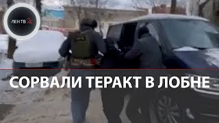 Задержание Подрывника В Лобне | Заминировал Машину И Ждал Жертву