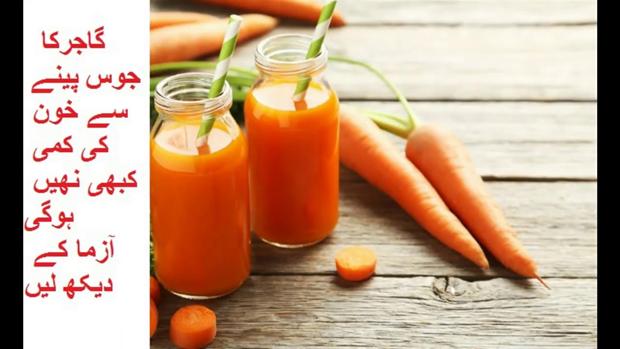 Gajar ka juice Traditional Carrot Juice Making Carrot Punjab food