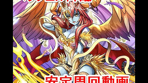 تحميل パズドラ ヘラソエル تحميل パズドラ ヘラソエル