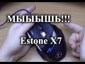 Неплохая игровая мышка Estone X7
