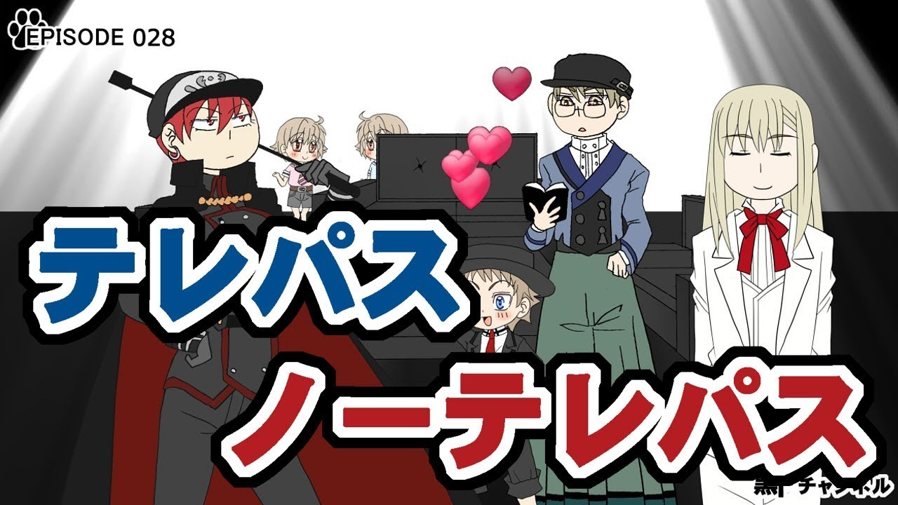 Blaɔks Ep028 脳内での特殊会話 詳 多重人格アニメエッセイ 公式 黒十チャンネル Youtube