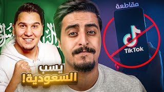 حقيقة الفتنة في الوطن العربي ..