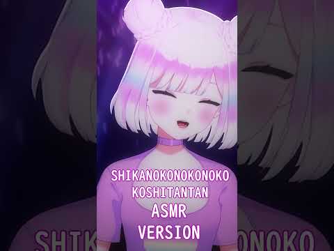 Shikanokonokonoko Koshitantan But Make It Eepy Asmr Vtuber 3dio Anime Shorts 