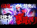 【爺奥義】空飛ぶ裏取りタクティカルバイザー【オーバーウォッチ】