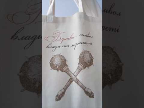 Величезна торба середньої щільності без друку Розмір: 52cм х 38см х 15см, видео 1