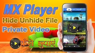 How to Hide Unhide Private video in MX Player. अपने प्राइवेट वीडियो कैसे छुपाएं। screenshot 3