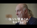 Capture de la vidéo オペラ演出家ペーター・コンヴィチュニー