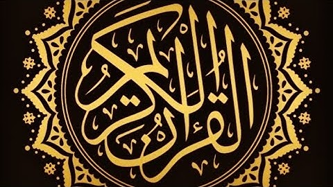 أول سورة الأحقاف من صلاة التراويح عام ٢٠١٩ من مسجد الشايع- الكويت