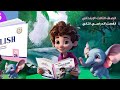 الصف الثالث حل صفحه 60 و 61 من كتاب بيت باي بيت الدرس 2 يونت 2
