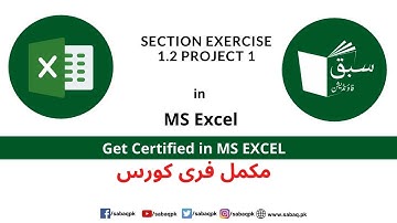Section exercise 1.2 Project 1, Computer Science Lecture | Sabaq.pk