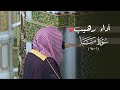 تلاوة بأداء رهيب وترنم عجيب لأول سورة سبأ للغريد د عبدالله القرافي فجر الإثنين 1321448هـ mp3