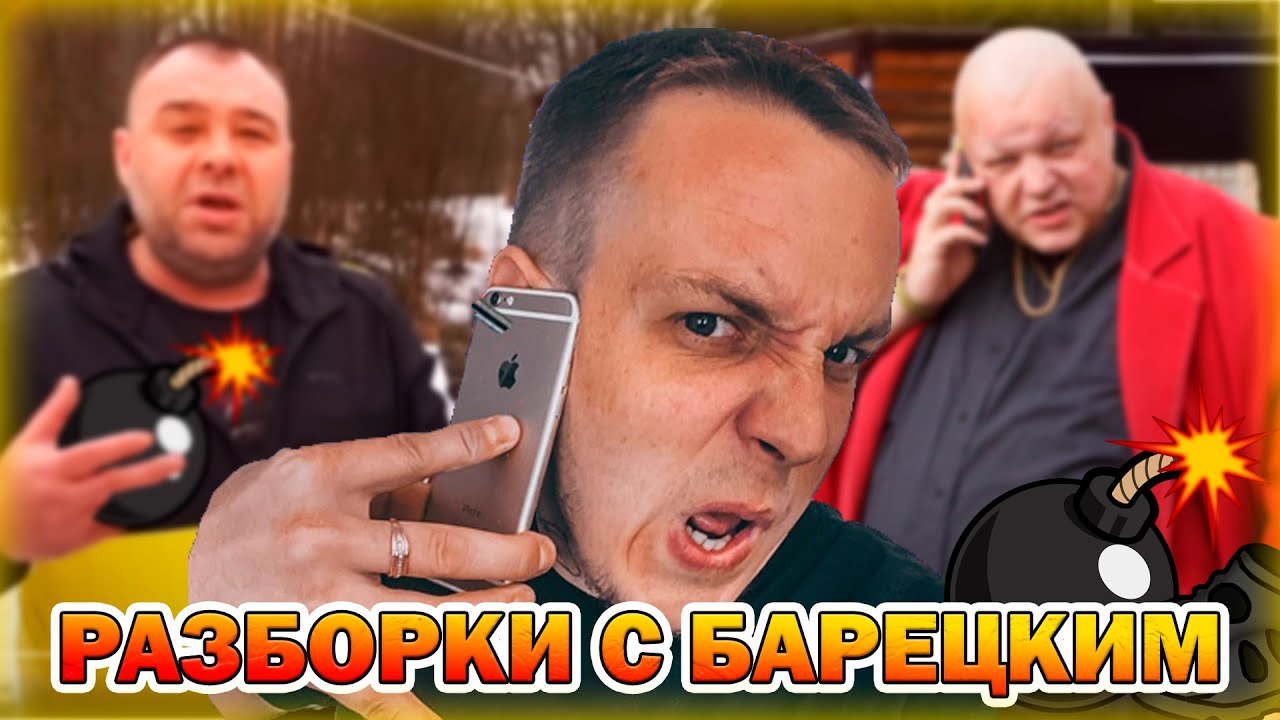 Машина заминированного тапка Машина заминированного тапка