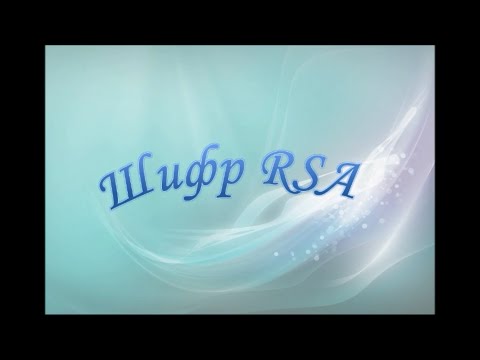 فيديو: ما هو الفرق بين ISA و RSA؟