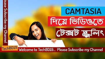 Text Scroll Camtasia Video Editing Tutorial in Bangla