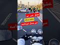 عشق سی بی ۱۳۰۰ Honda Cb1300 سیبی۱۳۰۰ Cb1300 موتورسنگین 