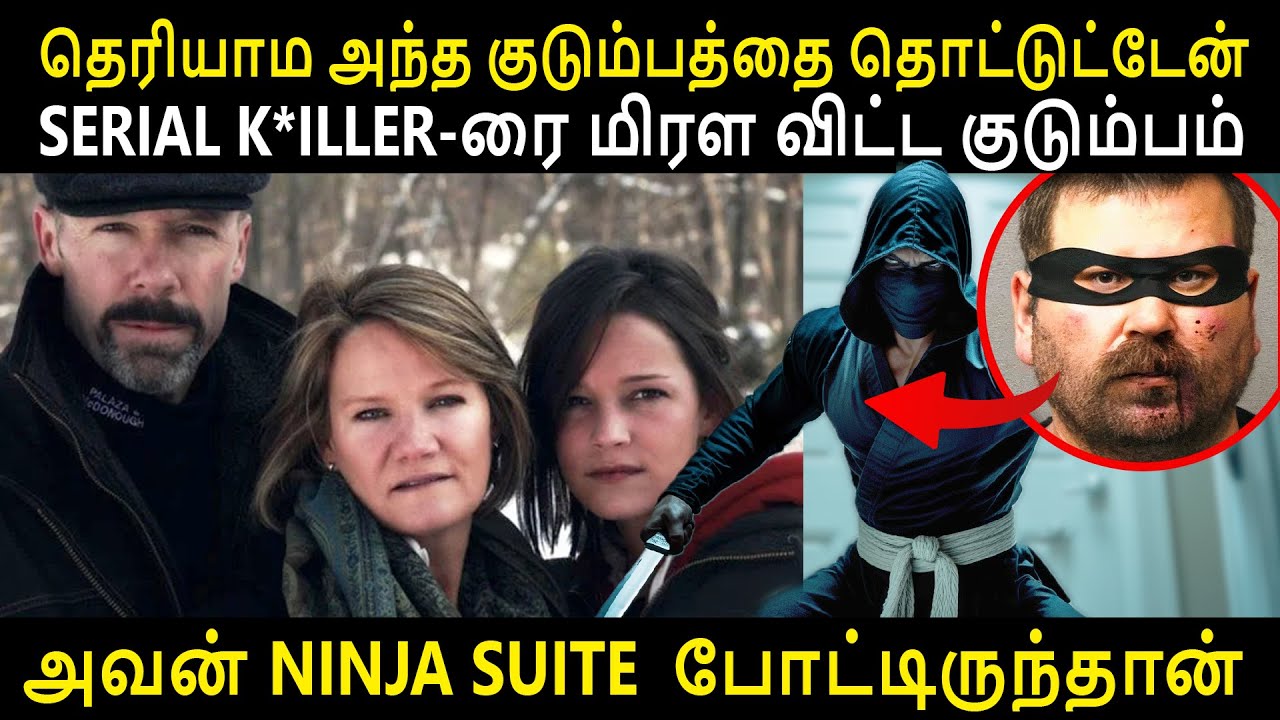 அவன் பார்த்த படத்தை அப்படியே RECREATE பண்ணுறன் | படத்தை போலவே நடக்கும் கொ*லைகள் | By Shamy