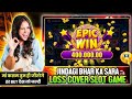 Explorer slots jackpot jitne ka secret  l teen patti master l  explorer slots game tricks