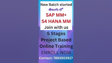 SAP S4 HANA MM Module Training || SAP S4 HANA Training Cum Project Based Program | #sapmm #saps4hana