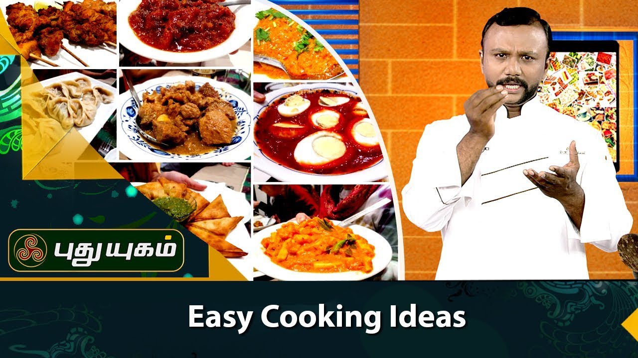 Easy Cooking Ideas | Azhaikalam Samaikalam | 01/12/2017 - YouTube