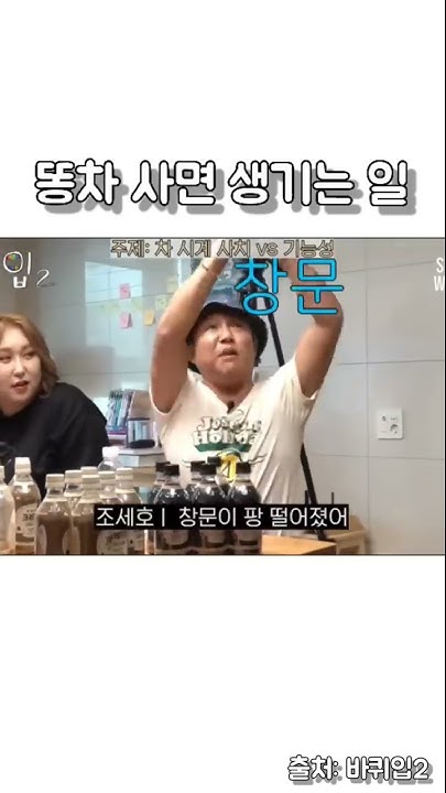 벤츠똥차 - YouTube 벤츠똥차 - Youtube