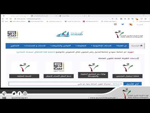 خطوات التسجيل بخدمة أسهل