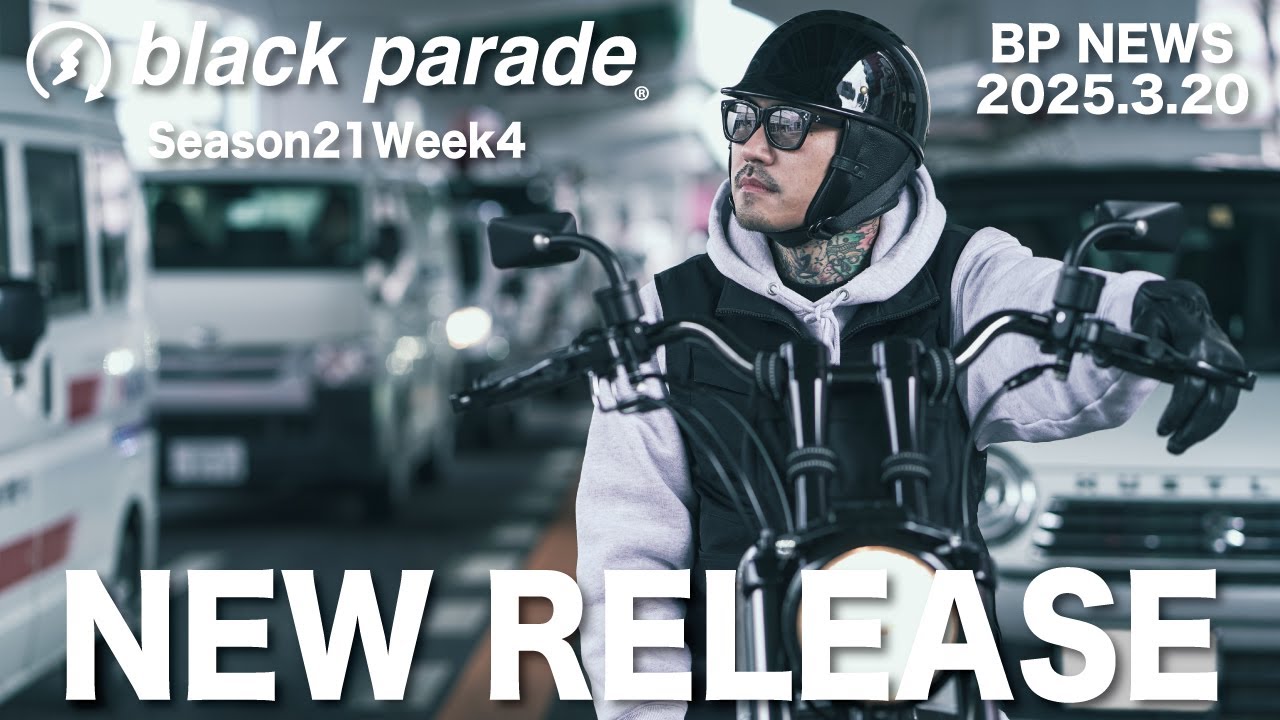 black parade  ブラックパレード　バーバック Utility Bag – BP Performance Parts